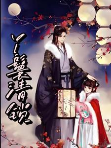 贴身丫鬟清竹