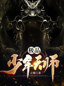 天师斗僵尸电影