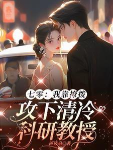 清冷黏人教授受