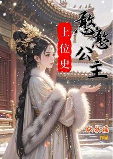 憨憨的作品