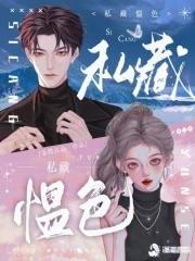 私藏酒(私藏)53度价格酱香