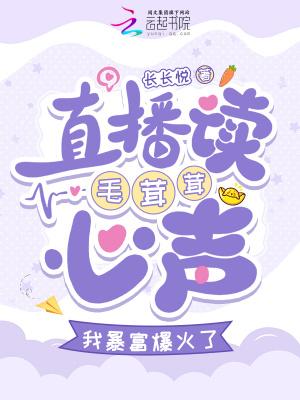 毛茸茸又冒着生气的活力令我心动并侧目