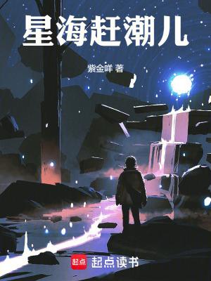 星海湾潮汐表2020