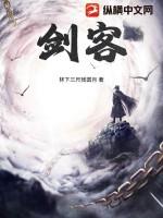 间客