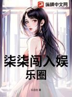 柒柒是哪个的人物