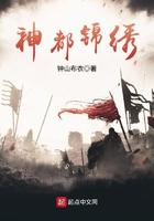 神都锦鲤
