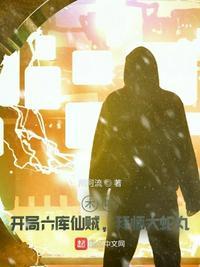 木叶之六神通