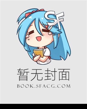 沈颜曦季礼医生