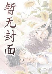 姜至奂照片