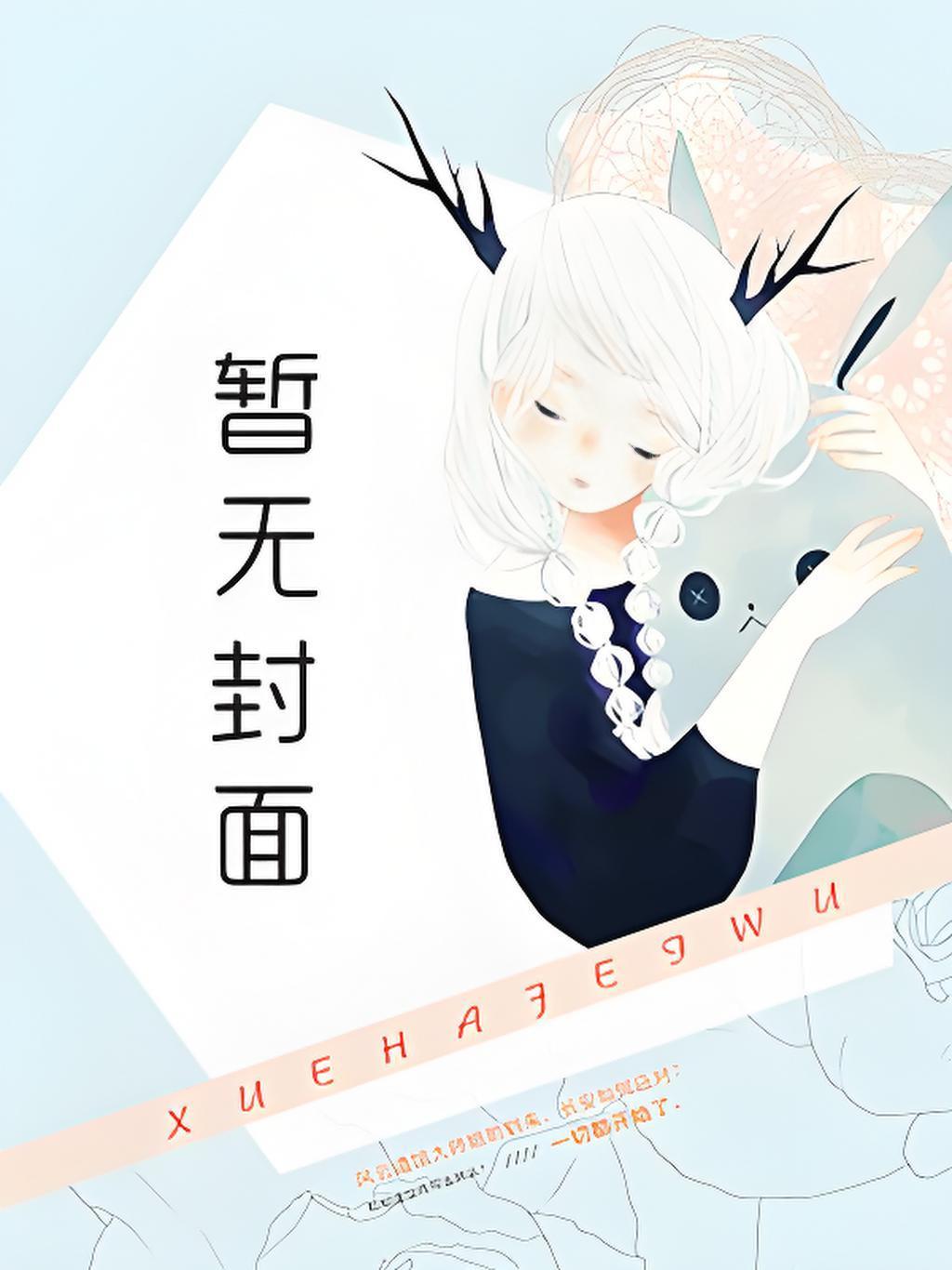 人物赵凡和余小艾