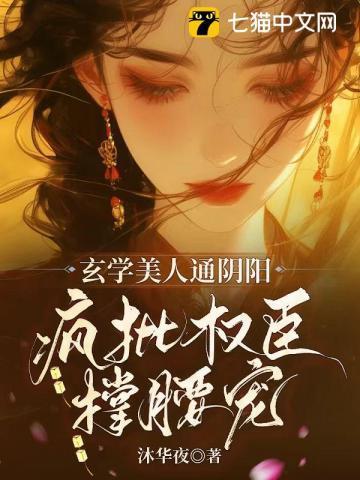太子的白月光女配