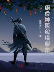 陈南朱可人绝世神医纵横都市