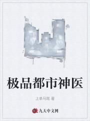 王大海林晚秋免费阅读全文