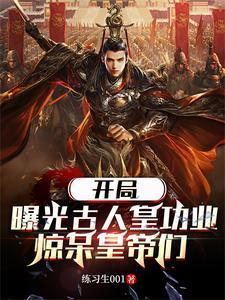 李世民史官