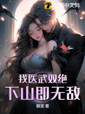 求求你别苟了