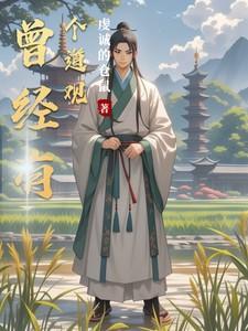 有个道观只有四个人叫什么