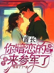 你女儿又考了全校第一