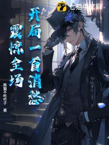震惊了全世界