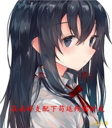 在病娇怀里挣扎求生宝书网
