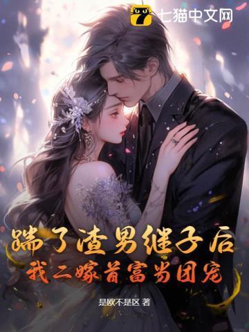 离婚后前夫想追我