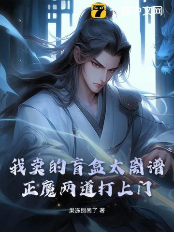 正佳 盲盒