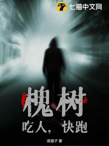 槐树花 吃