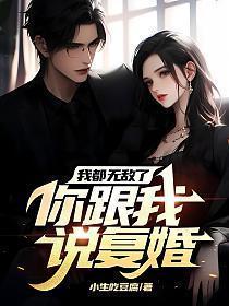 我 无敌了