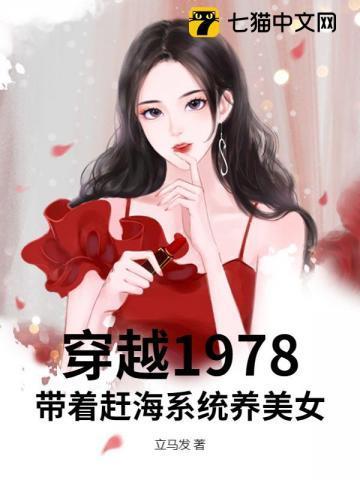 穿越赶海渔女