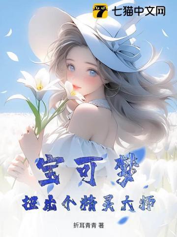 宝可梦扭蛋