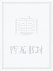 最强桃运傻医完整版