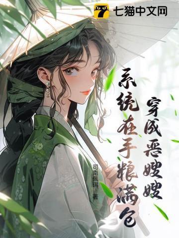 穿书成恶毒嫂子
