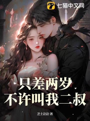 相差两岁算姐弟恋吗