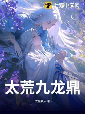 九龙鼎在哪