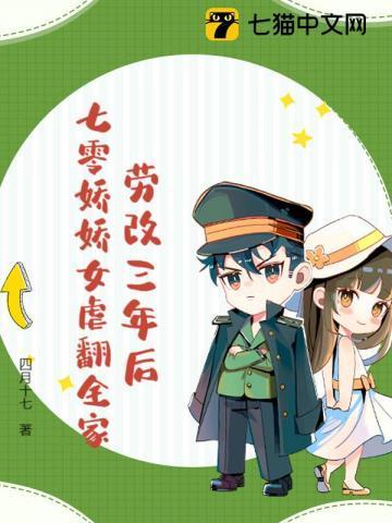 穿七零锦鲤文炮灰