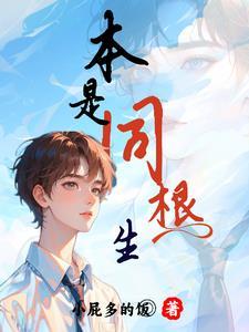 万人嫌