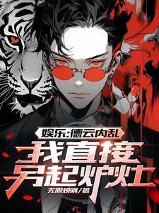 德云歌曲