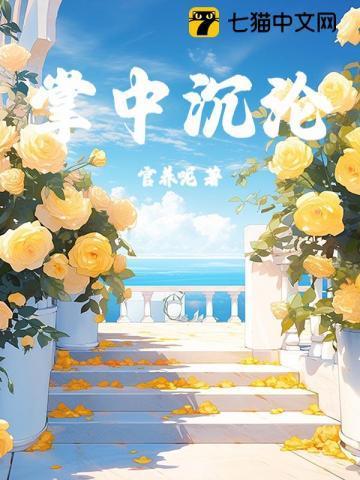 掌中痣