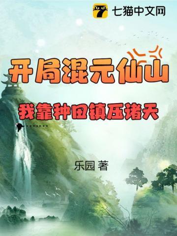 开局签到混元魔丸