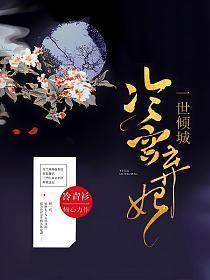 山河为歌完整版免费