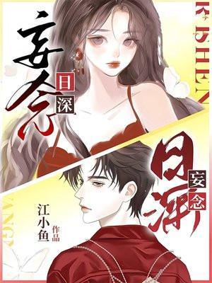 妄念指什么