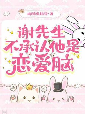 谢先生川菜馆(雪绒巷店)怎么样