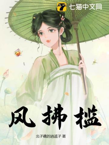 错撩免费全文阅读