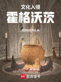 霍格沃兹的教授