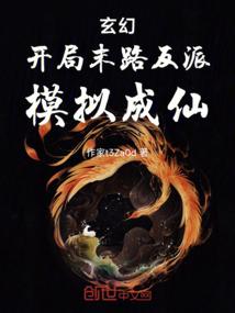 末世开局反签到