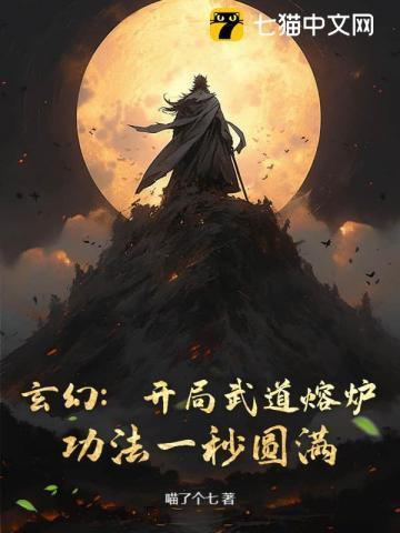 横扫主角飞卢