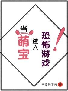 宝可梦恐怖游戏视频