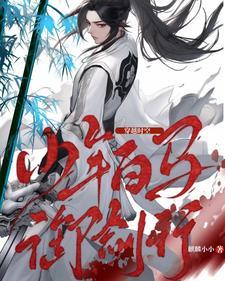 白马少年郎出自哪里