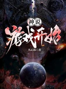 游戏开始ui