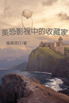 美恐观影顺序