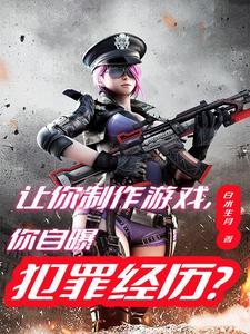 制作游戏需要哪些步骤